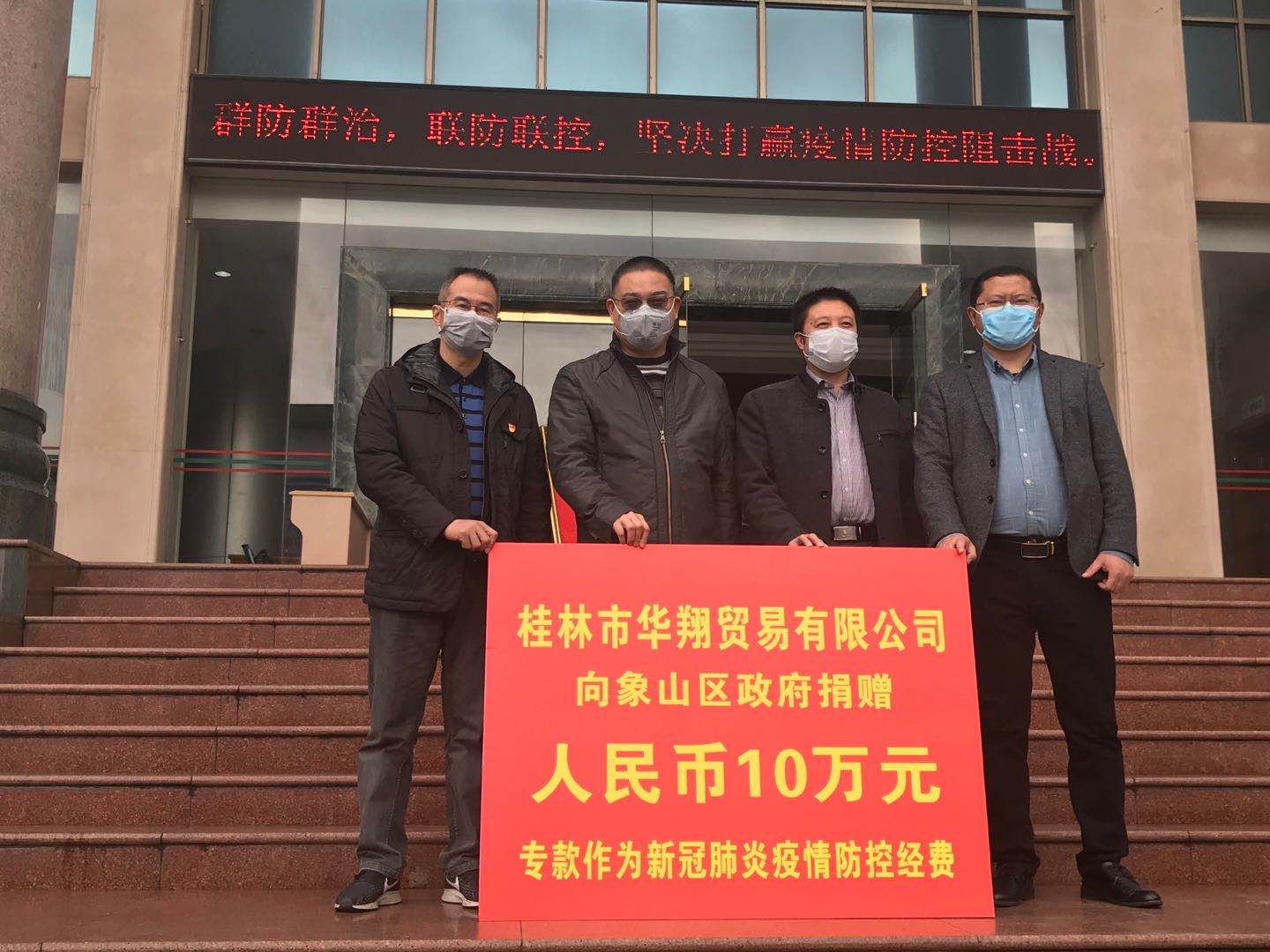 盡社會責(zé)任，發(fā)揮人大代表作用，助力打贏疫情防控阻擊戰(zhàn)